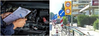 ISO 39001 ΣΥΣΤΗΜΑ ΔΙΑΧΕΙΡΙΣΗΣ ΤΗΣ ΟΔΙΚΗΣ ΑΣΦΑΛΕΙΑΣ